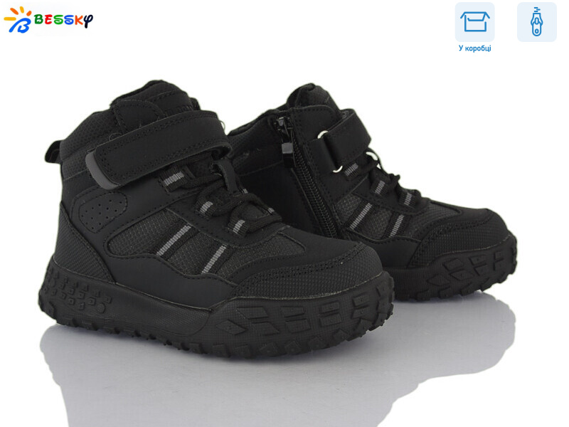 BM4896-1B, 8 (27-32), <strong>645</strong>, зима