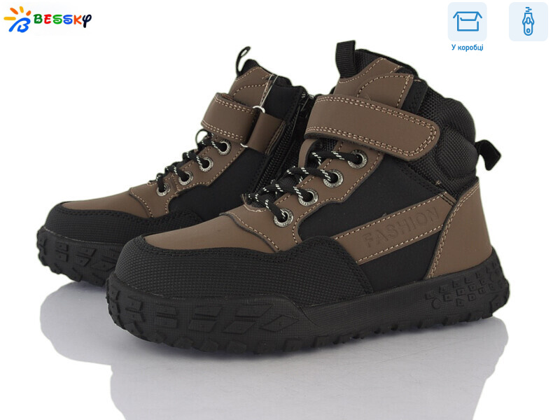 BM4898-2C, 8 (32-37), <strong>715</strong>, зима