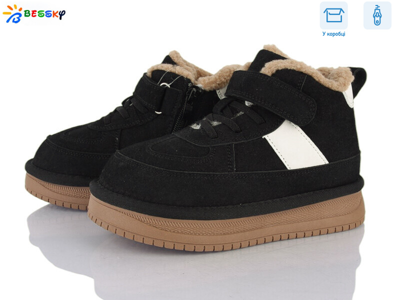 BM5035-1C, 8 (32-37), <strong>750</strong>, зима