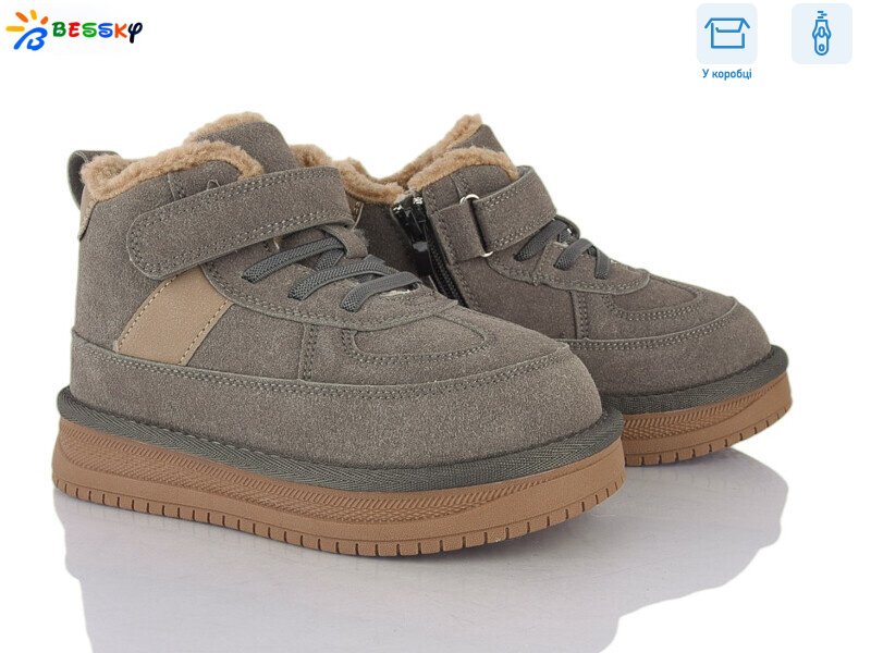 BM5035-3C, 8 (32-37), <strong>750</strong>, зима