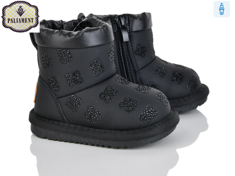 D551, 8 (17-22), <strong>750</strong>, зима