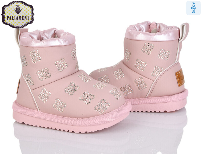 D551-2, 8 (17-22), <strong>750</strong>, зима