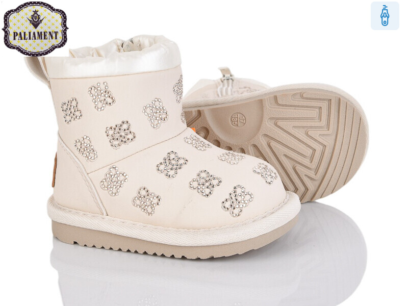 D551-14, 8 (17-22), <strong>750</strong>, зима