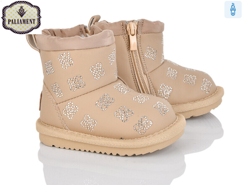 D551-17, 8 (17-22), <strong>750</strong>, зима