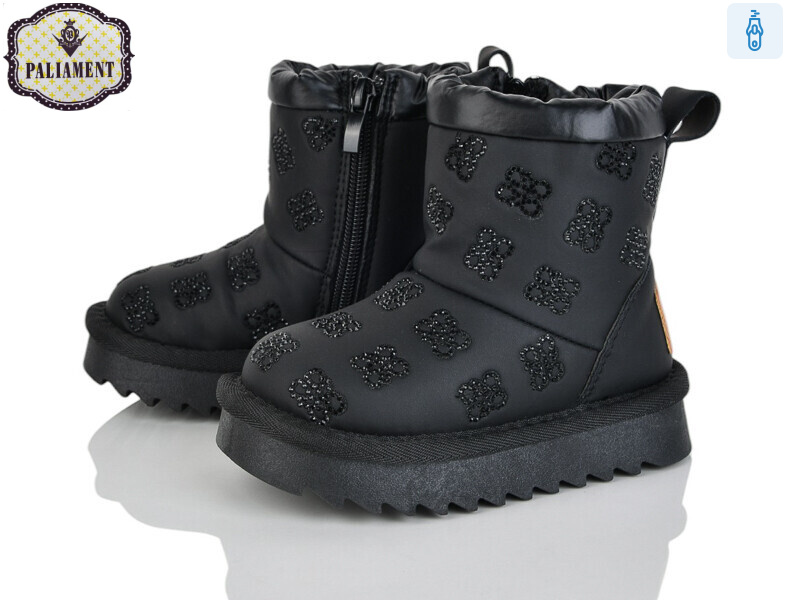 C551, 8 (22-27), <strong>780</strong>, зима