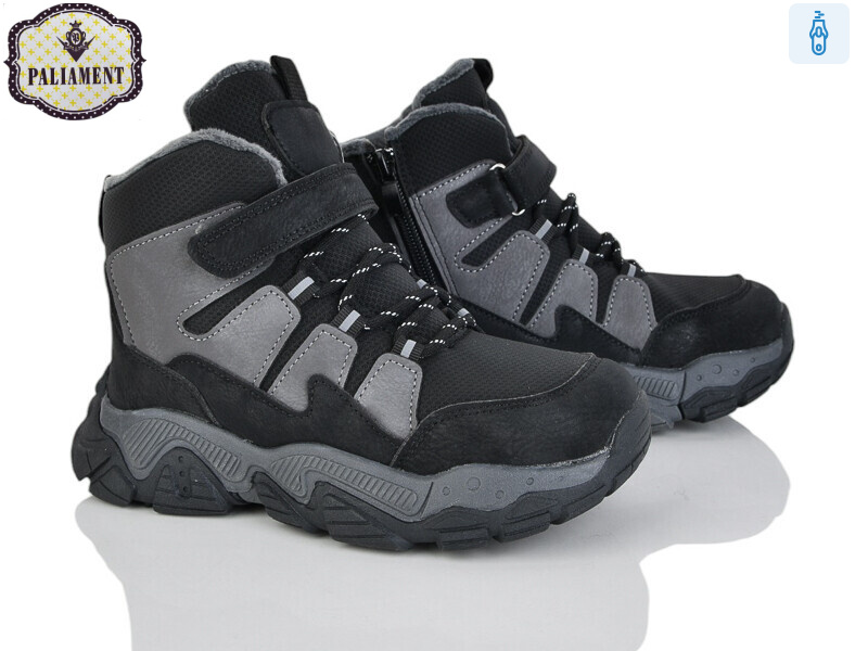 B0050-2, 8 (33-38), <strong>760</strong>, зима