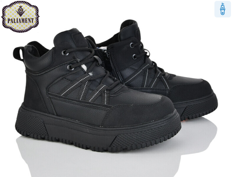 C1600, 8 (33-38), <strong>800</strong>, зима