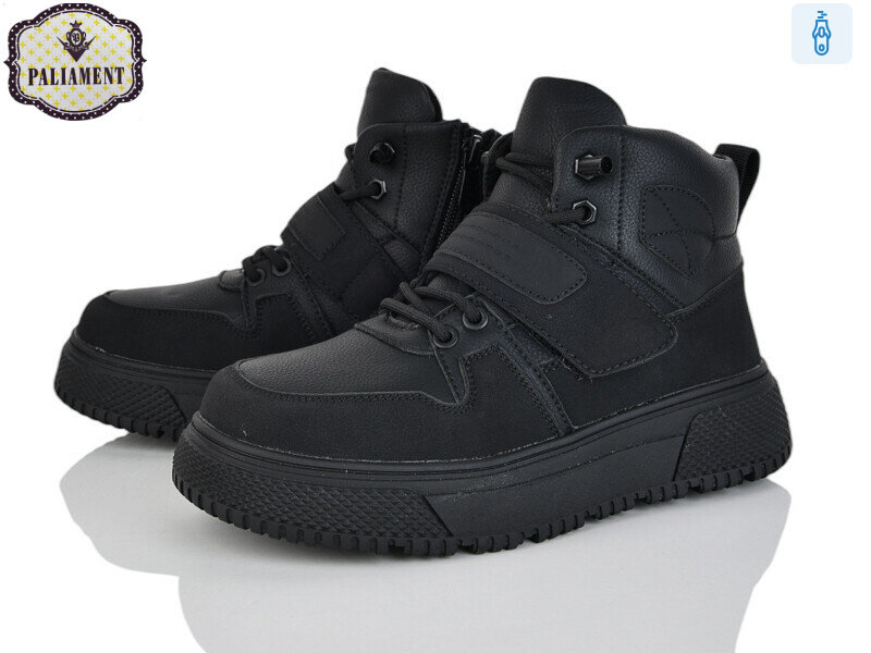 C1602, 8 (33-38), <strong>800</strong>, зима