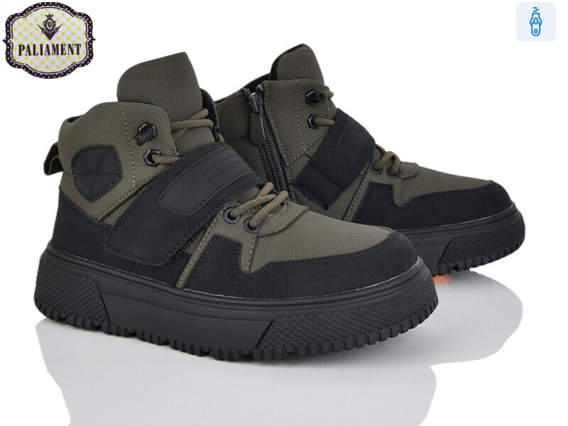 C1602-3, 8 (33-38), <strong>800</strong>, зима