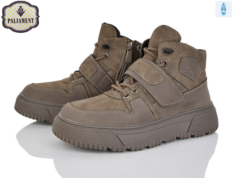 C1602-8, 8 (33-38), <strong>800</strong>, зима