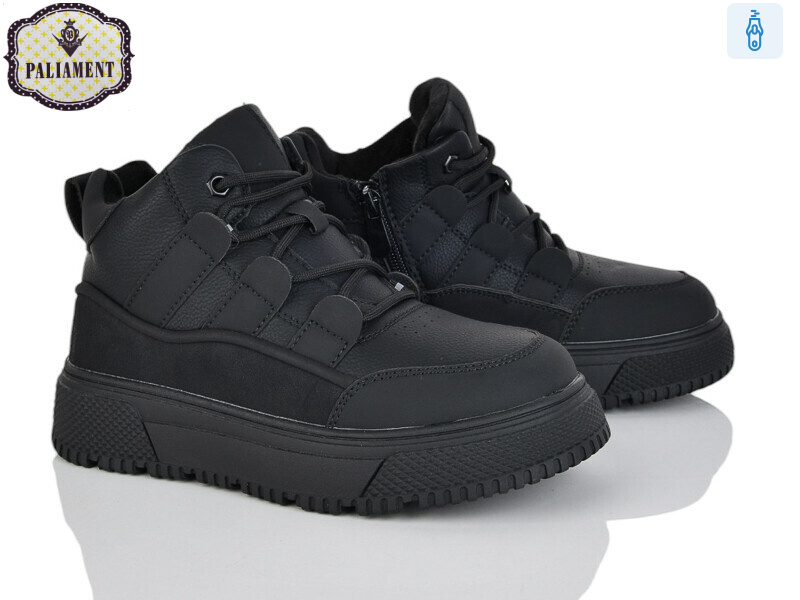 C1605, 8 (33-38), <strong>800</strong>, зима