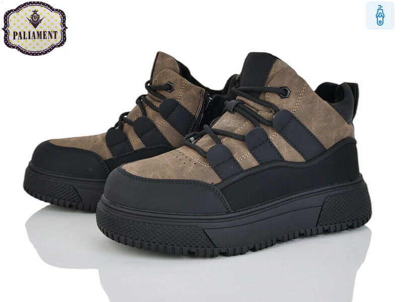 C1605-8, 8 (33-38), <strong>800</strong>, зима