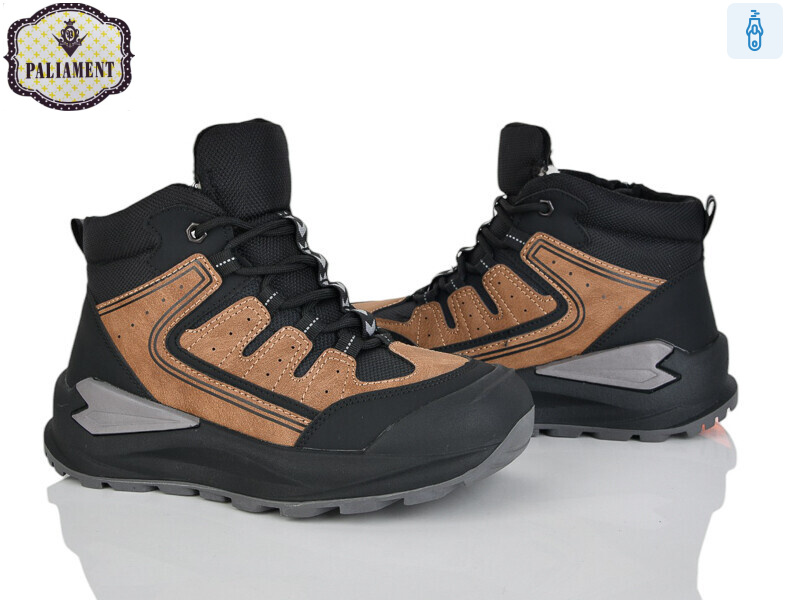 C1631-5, 8 (33-38), <strong>800</strong>, зима