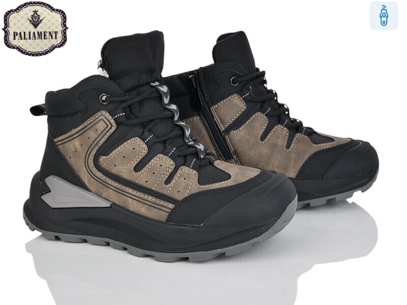 C1631-8, 8 (33-38), <strong>800</strong>, зима