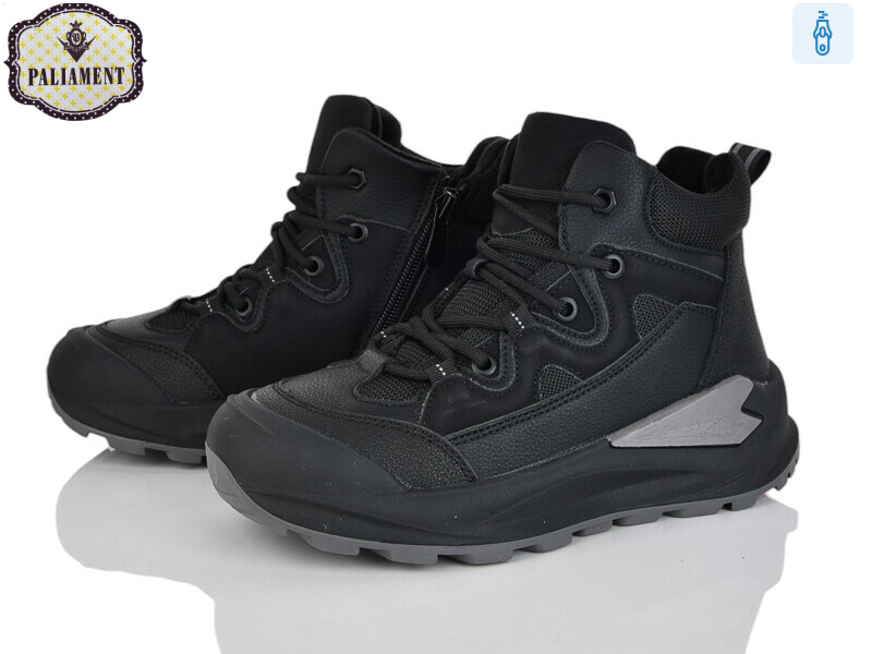 C1637, 8 (33-38), <strong>800</strong>, зима