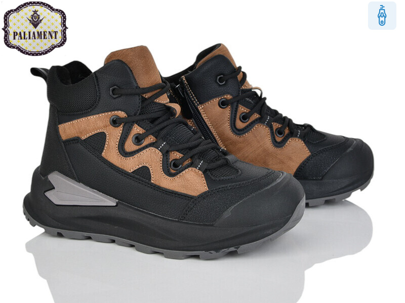 C1637-5, 8 (33-38), <strong>800</strong>, зима