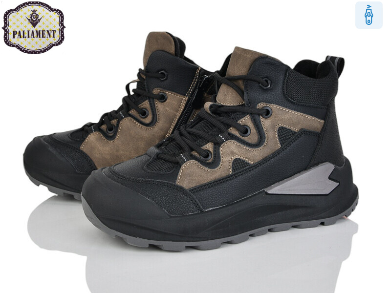 C1637-8, 8 (33-38), <strong>800</strong>, зима