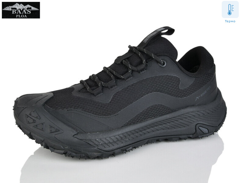 M7658-1 термо, 8 (41-46), <strong>28</strong>, демісезон