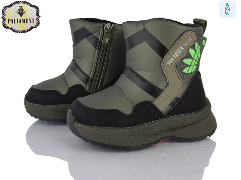 K1111-2, 8 (23-28), <strong>750</strong>, зима