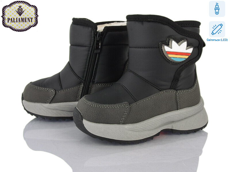 K1121-1 LED, 8 (23-28), <strong>750</strong>, зима