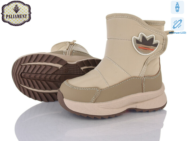 K1121-5 LED, 8 (23-28), <strong>750</strong>, зима