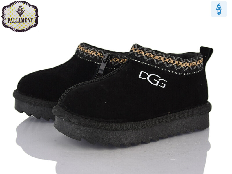 B702, 8 (27-32), <strong>850</strong>, зима