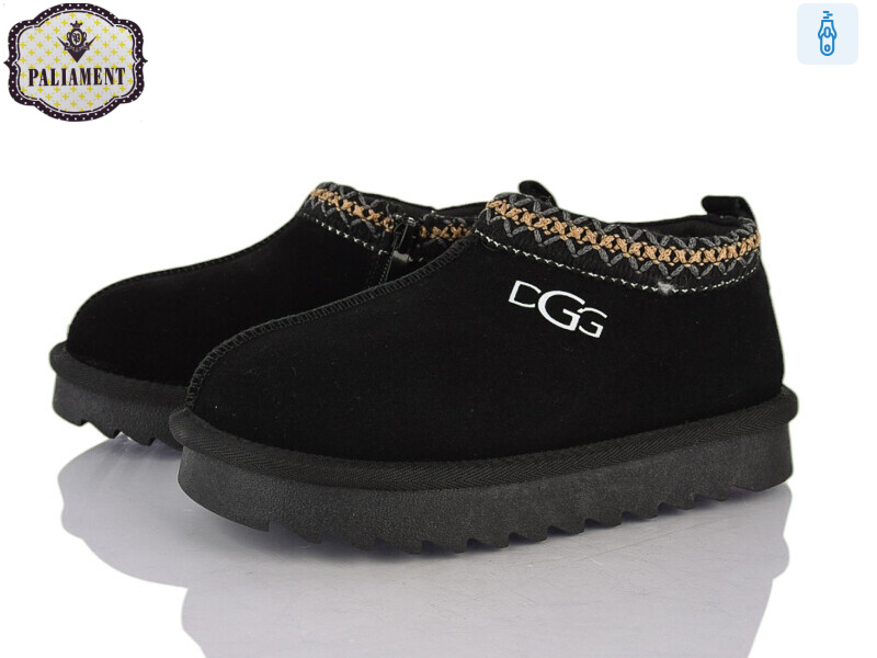 A702, 8 (32-37), <strong>900</strong>, зима