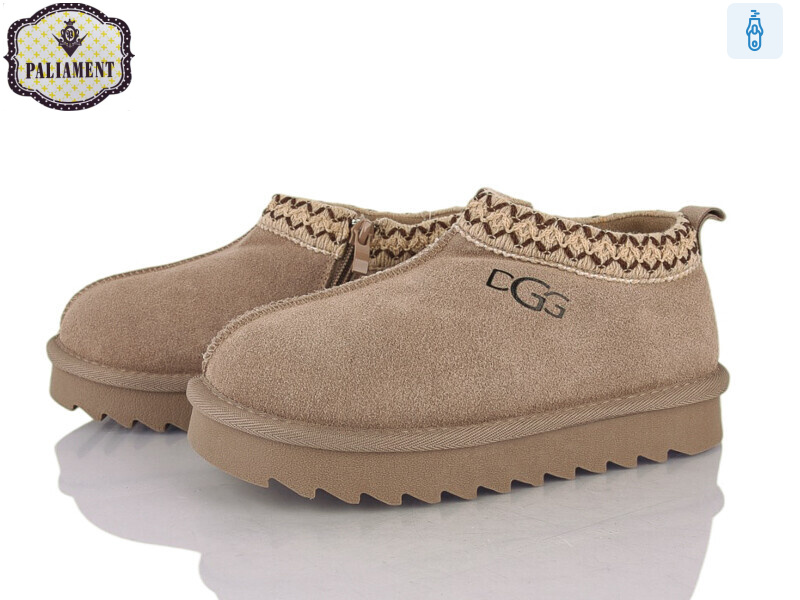 A702-8, 8 (32-37), <strong>900</strong>, зима