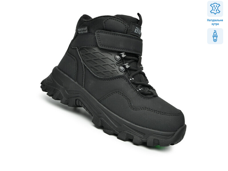 A-B01437A, 8 (33-38), <strong>750</strong>, зима