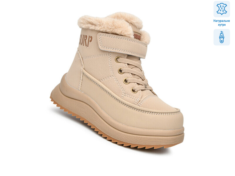 T11750D, 8 (28-35), <strong>795</strong>, зима