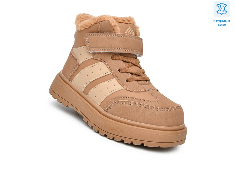 T11745B, 8 (27-32), <strong>650</strong>, зима