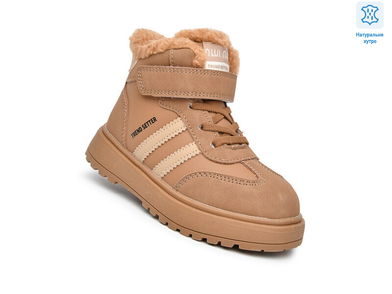 T11742B, 8 (27-32), <strong>750</strong>, зима