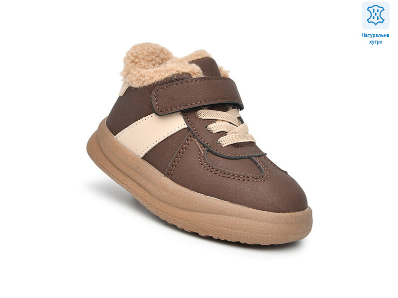 T11701E, 8 (22-27), <strong>550</strong>, зима