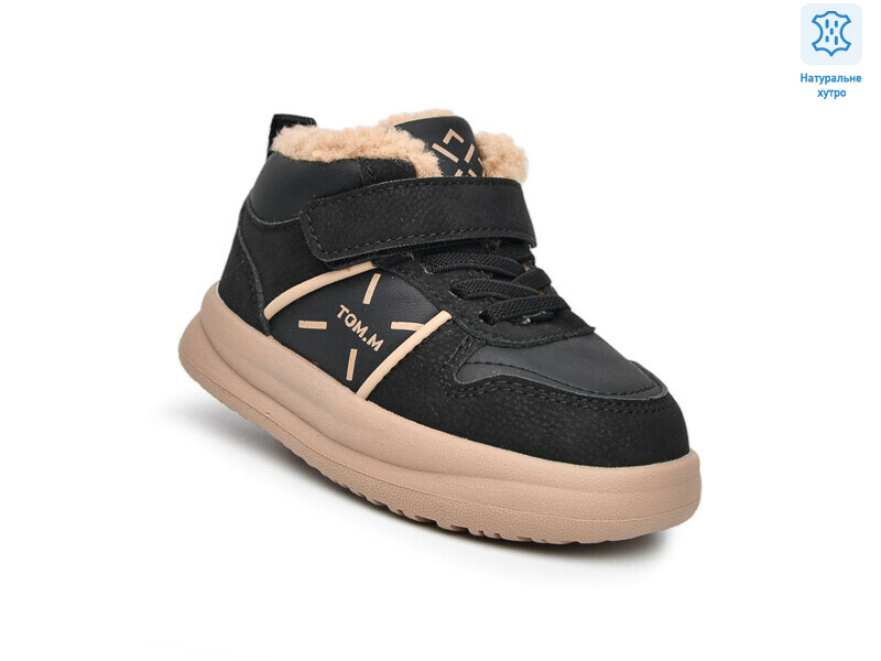 T11702C, 8 (22-27), <strong>550</strong>, зима