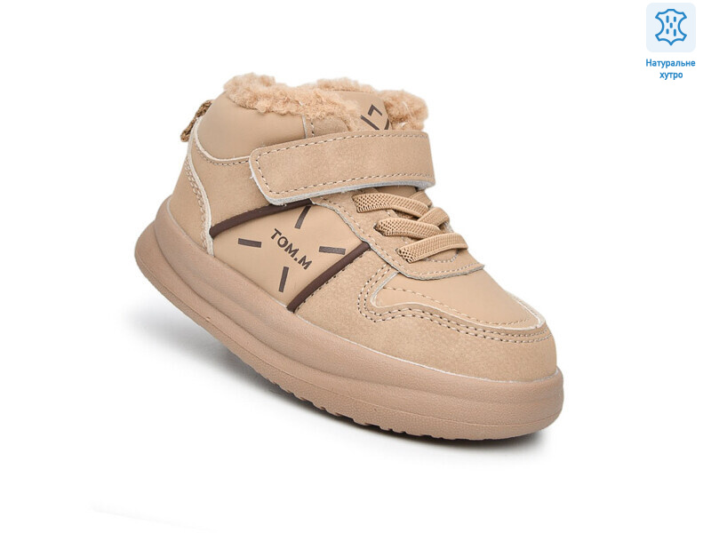 T11702F, 8 (22-27), <strong>550</strong>, зима