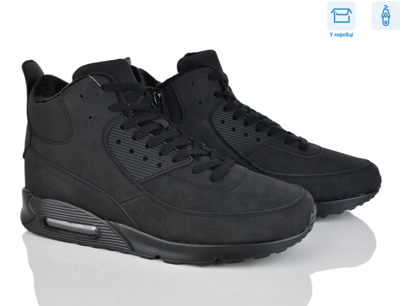 U8852-1, 8 (40-45), <strong>22</strong>, зима