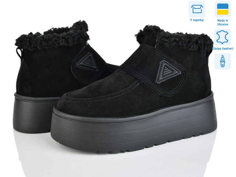 Y16 ч.з., 6 (36-41), <strong>1300</strong>, зима