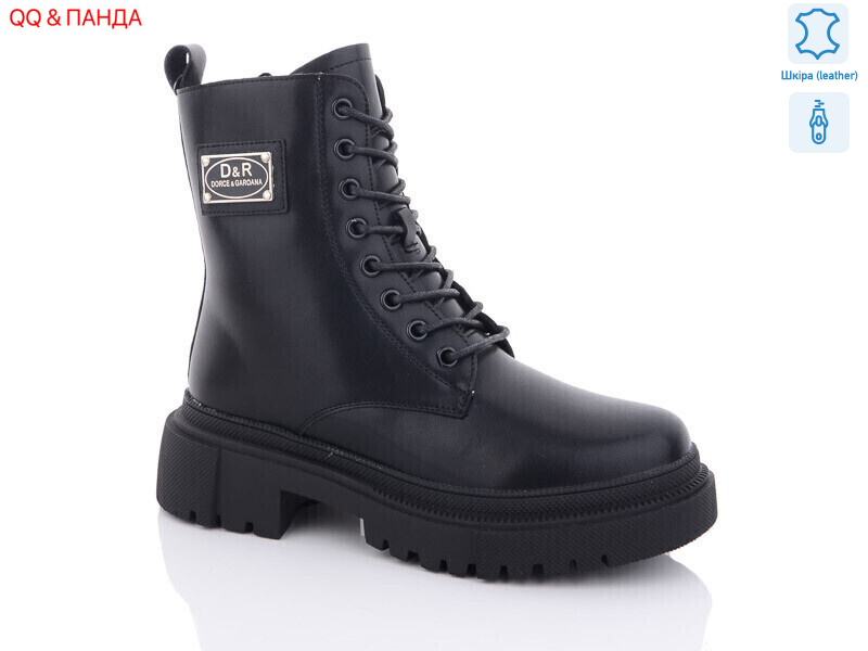 W9209, 6 (36-41), <strong>960</strong>, зима