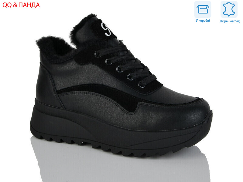 B13-1, 8 (36-41), <strong>1060</strong>, зима