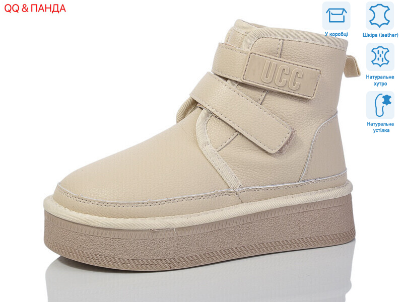 T50-3, 6 (36-40), <strong>850</strong>, зима