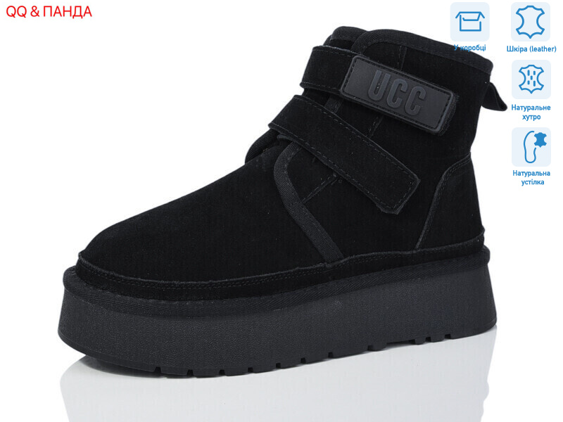 T51-1, 6 (36-40), <strong>850</strong>, зима