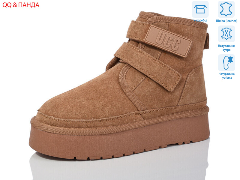 T51-2, 6 (36-40), <strong>850</strong>, зима