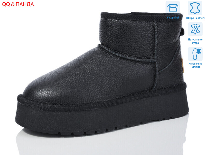 T33-1, 6 (36-40), <strong>860</strong>, зима