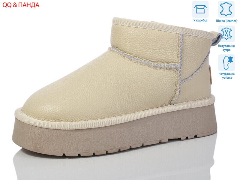 T30-3, 6 (36-40), <strong>860</strong>, зима