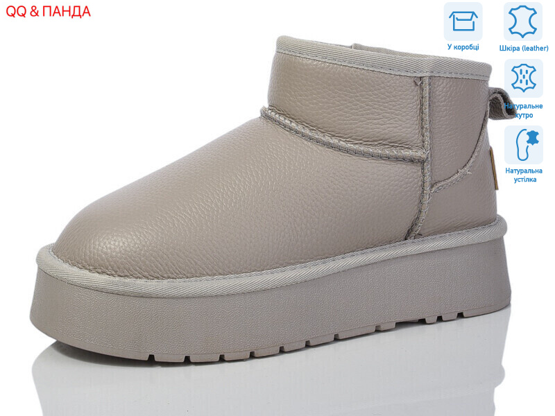 T30-4, 6 (36-40), <strong>860</strong>, зима