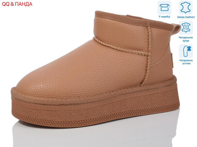 T31-2, 6 (36-40), <strong>860</strong>, зима