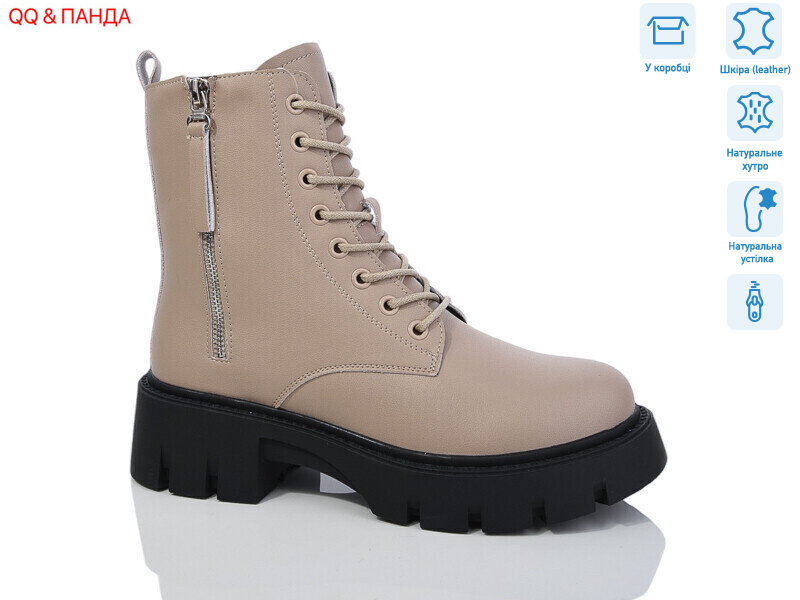 W5132-1, 6 (36-41), <strong>960</strong>, зима