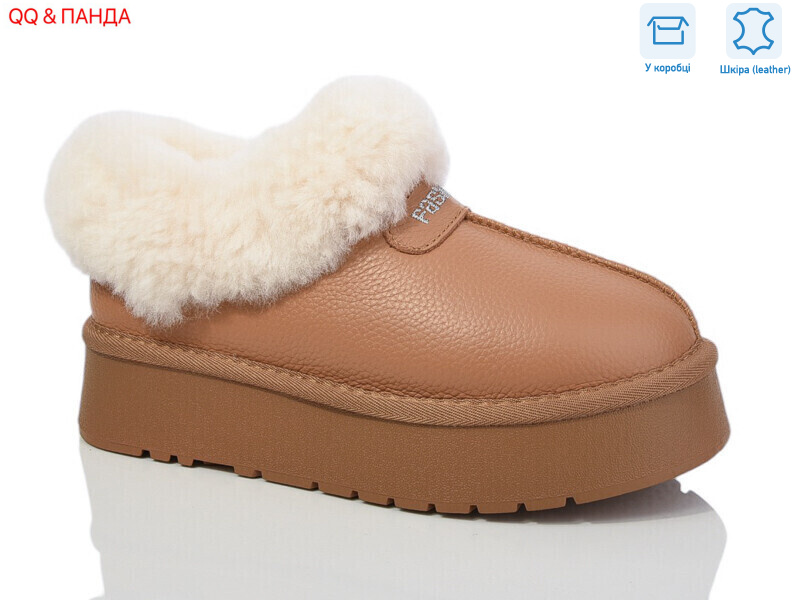 T68-2, 6 (36-40), <strong>960</strong>, зима