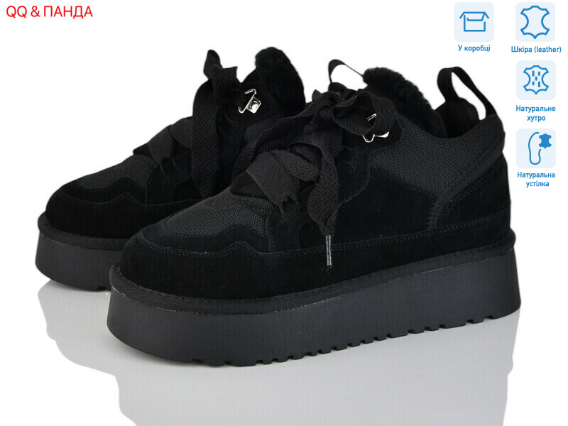 275-1, 6 (36-40), <strong>1260</strong>, зима