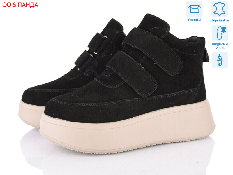 M281-3, 8 (36-41), <strong>1260</strong>, зима